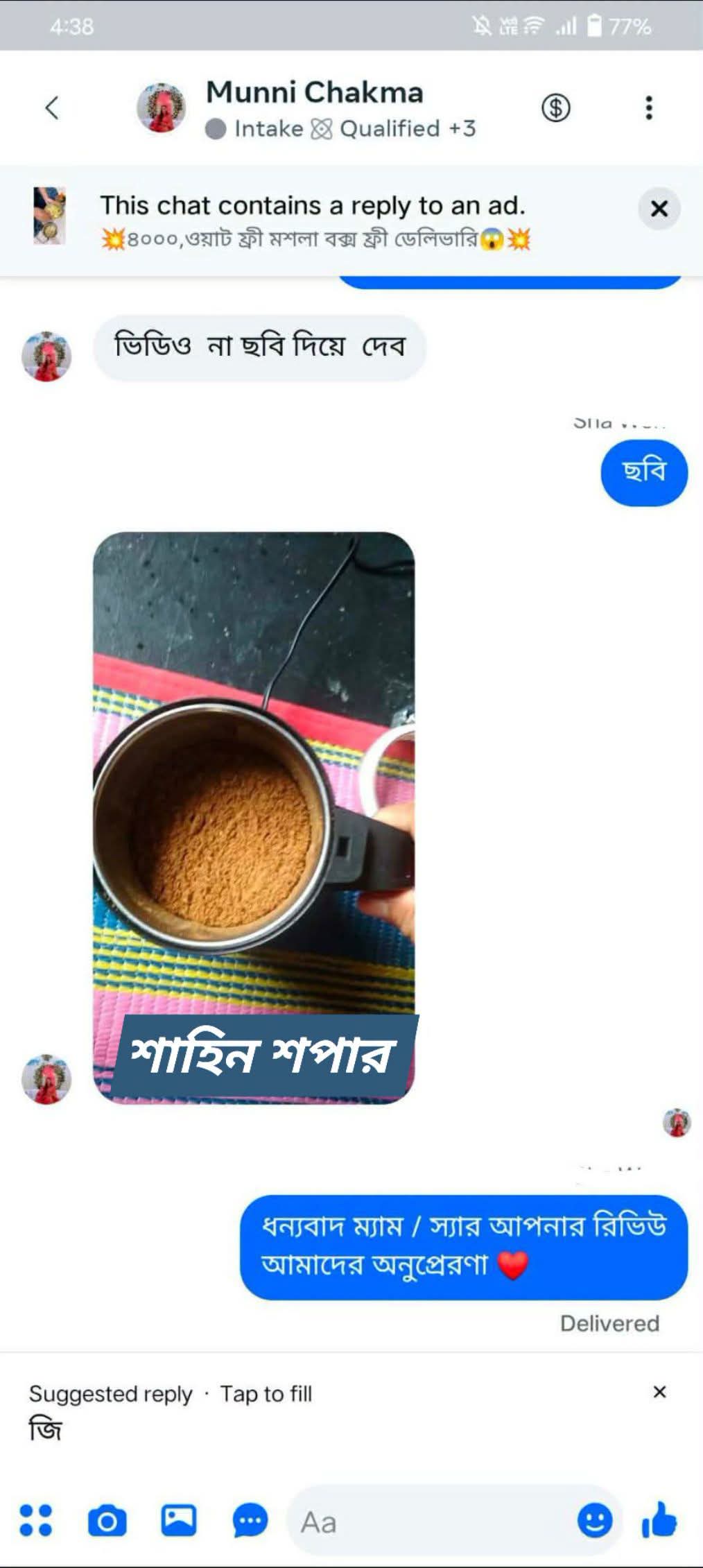 WhatsApp Image 2026-06-22 at 9.47.19 AM