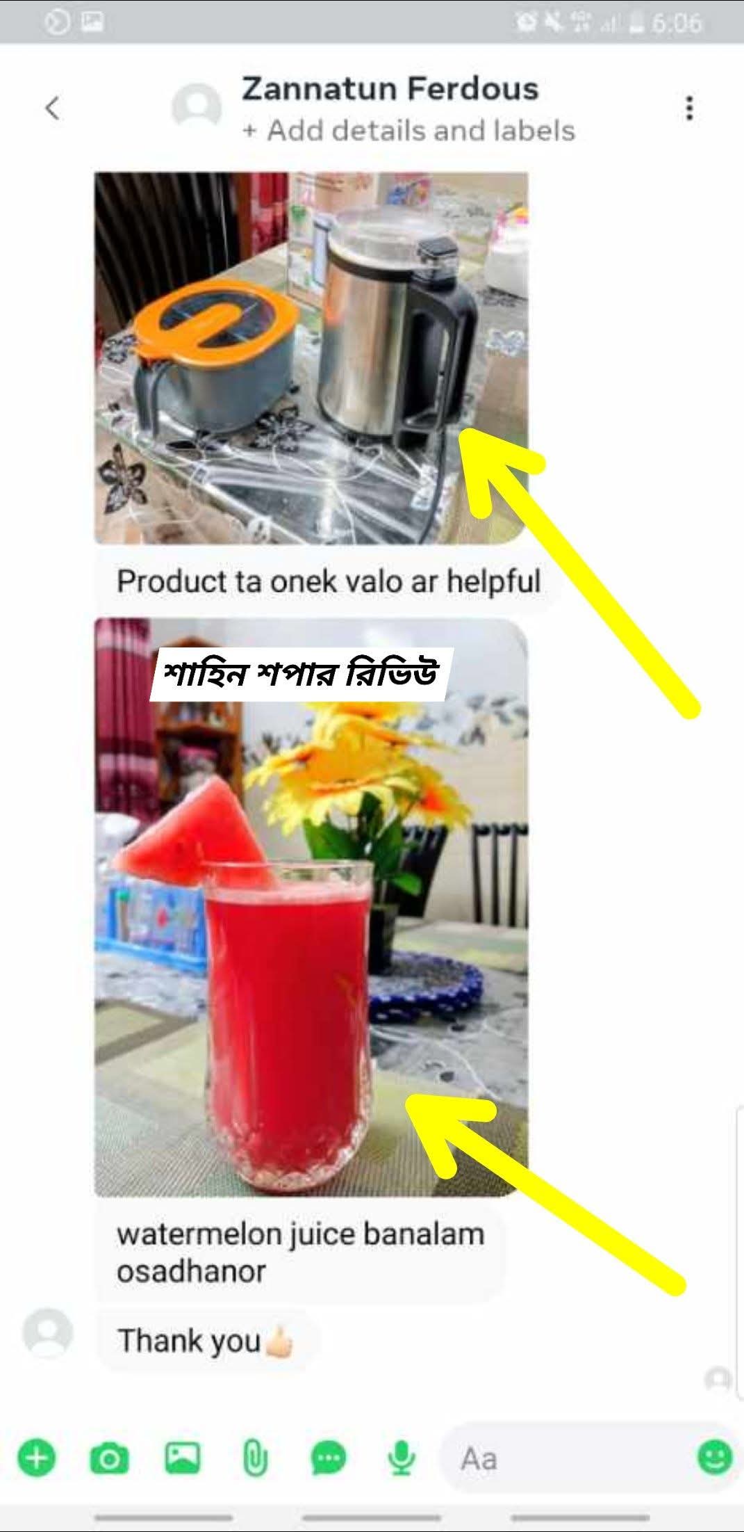 WhatsApp Image 2026-06-22 at 9.47.22 AM (1)