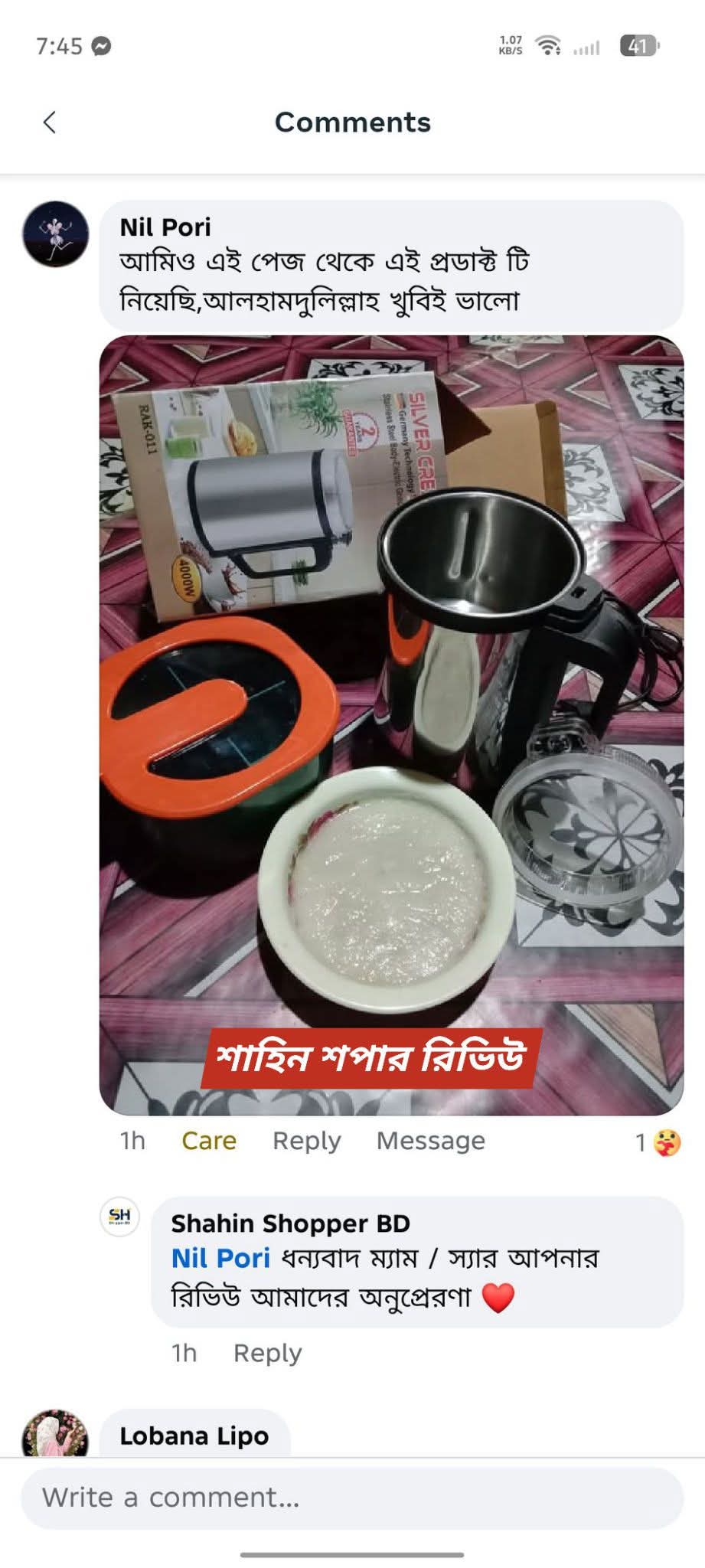 WhatsApp Image 2026-06-22 at 9.47.22 AM (2)