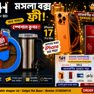 ৫০০০ ওয়াট সিলভার ক্রেস্ট ইলেকট্রিক গ্রাইন্ডার